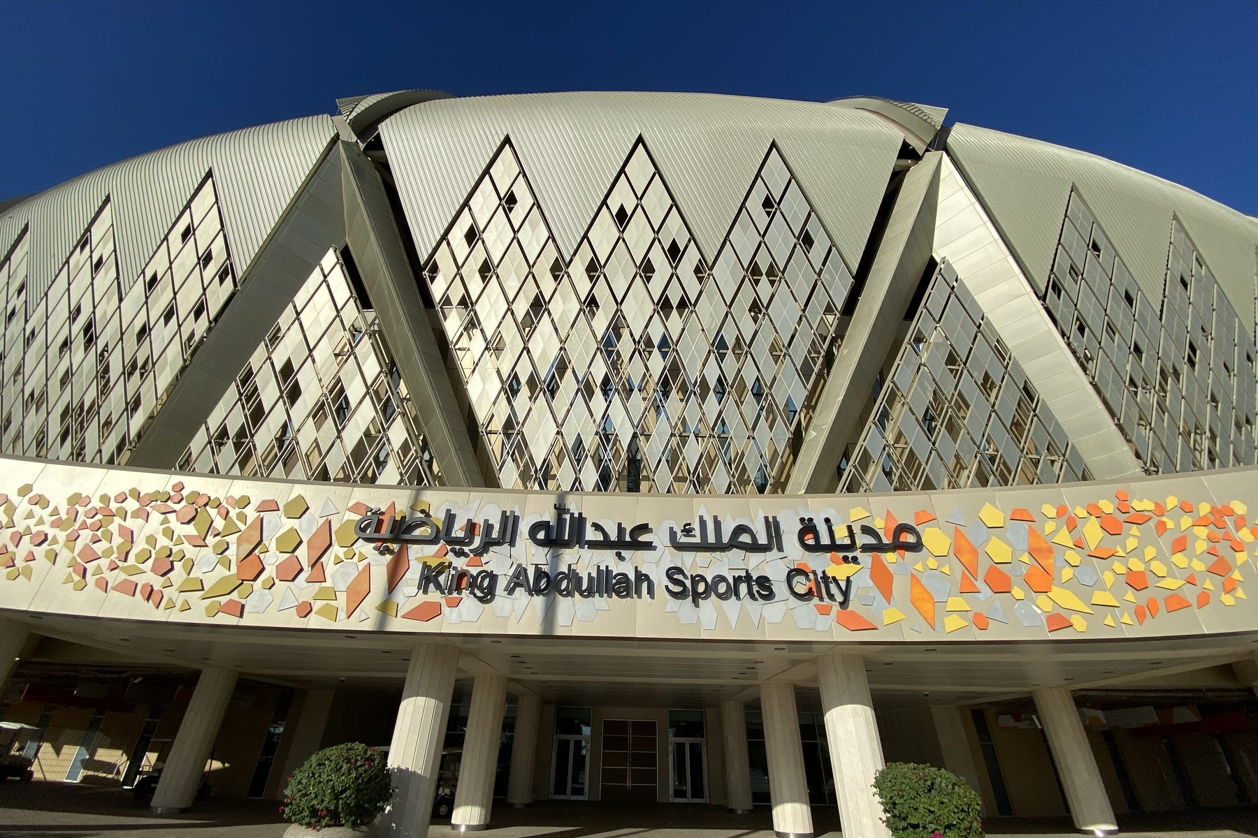 King Abdullah Sports City, Saudi Arabia